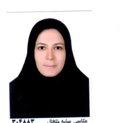 زهرا اسحق زاده
