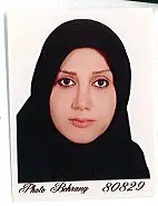 سمانه عموزادخلیلی
