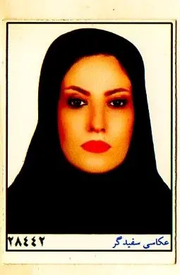 فاطمه امیری