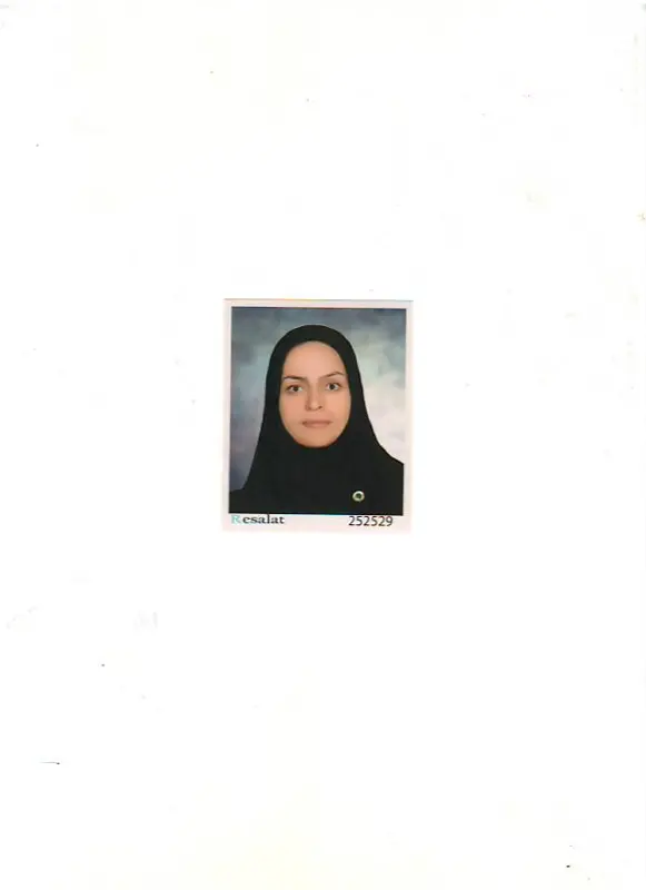 فاطمه شیرجزی