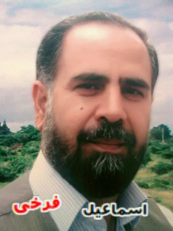 اسماعیل فرخی