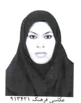 کبری عبداللهی یکتا