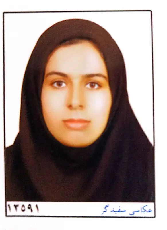 بهاره خمیسی نسب