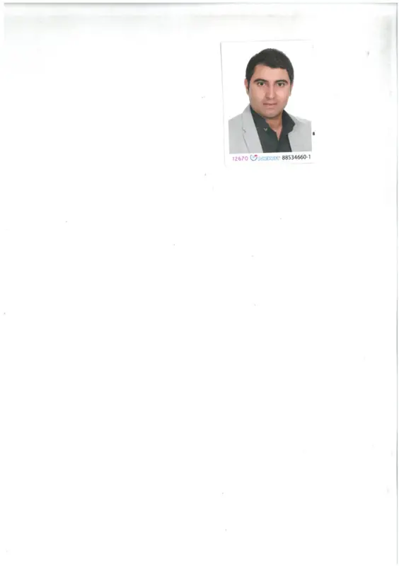 مالک بیرونی